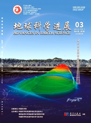 地球科学进展封面